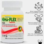Nature's Plus, Hema-Plex, железо с незаменимыми питательными веществами для здоровых эритроцитов, 30 таблеток с медленным высвобождением