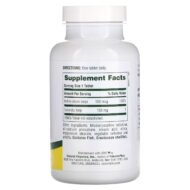 NaturesPlus, исландские бурые водоросли, 300 таблеток — изображение 2