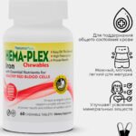 Nature's Plus, Hema-Plex,Железо ягодное ассорти, 60 жевательных пастилок