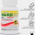 Nature's Plus, Hema-Plex, Железо 60 вегетарианских капсул быстрого действия
